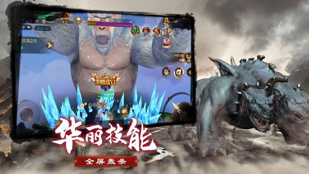 狂野异兽岛图3