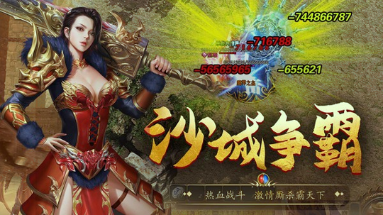 赤血屠霸天下图1