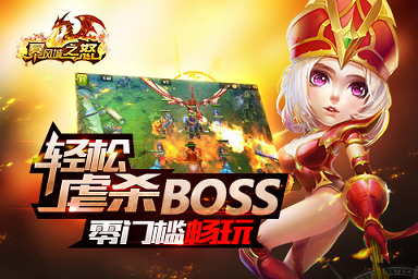 我是摇滚明星图1