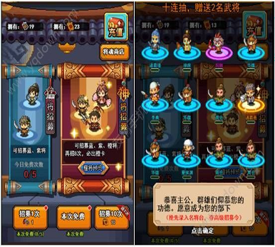 体型模拟器图2