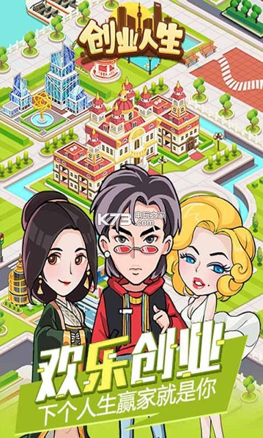 怪兽机器卡车图2
