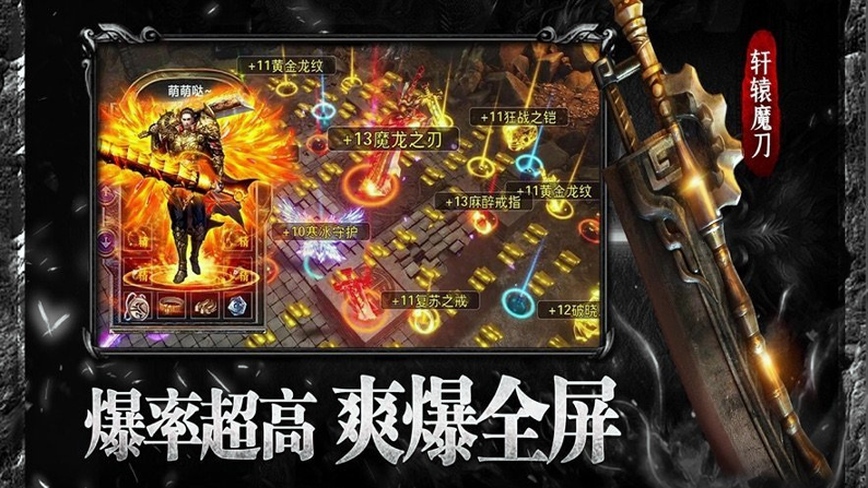 丰谷传奇图2