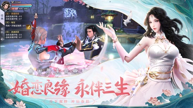 天道乾坤诀图1