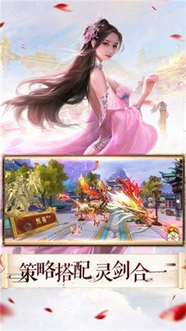 剑上玄月图2