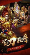 三刀至尊传奇图2
