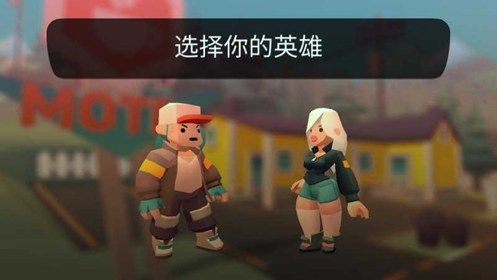 地狱骑士3中文版图1