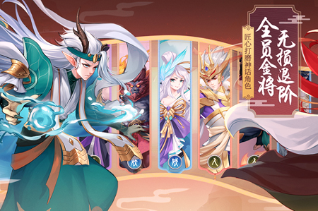 少年御灵师福利版图2