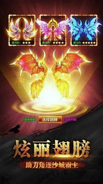魔龙传迷失暗传奇图3