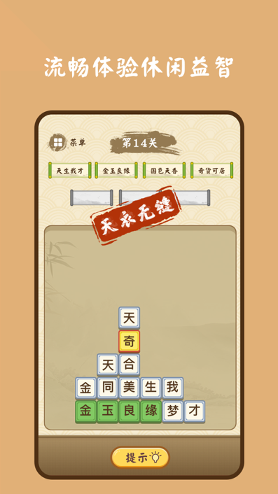 末日血战1.11.65图1