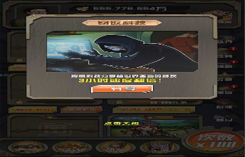风暴极品传奇图2