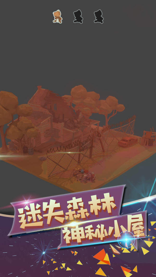 波斯迷城图2