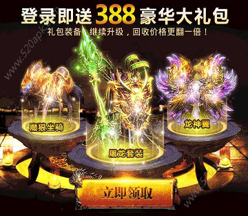 王者狙击英雄图4