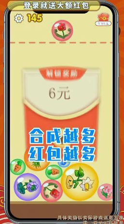 花花爱合成图3