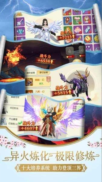 空中曲棍球比赛图3