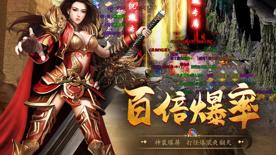 赤血屠霸天下图2