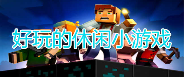 切割玻璃模拟器图2
