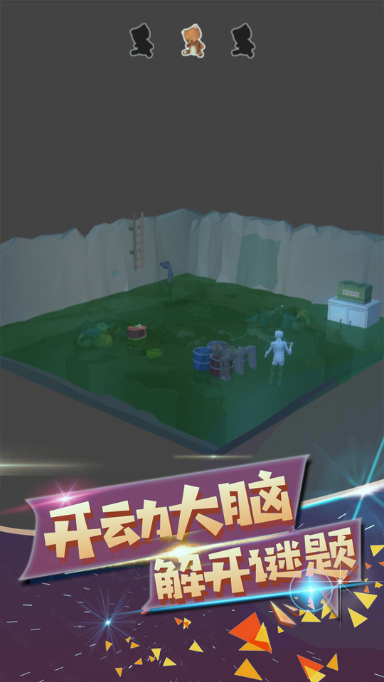 波斯迷城图3