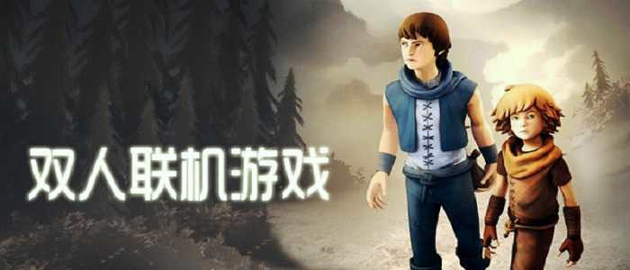 守卫小队图2