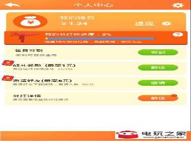 Bibots中文版图4