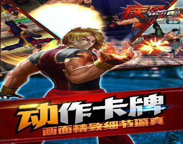 剑网3指尖江湖枫华谷之战图4