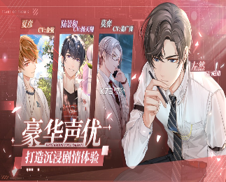 魔方跑秀大师图2