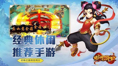 胶囊人大乱斗图3