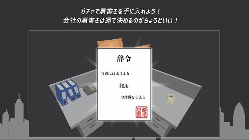 定时退社图1