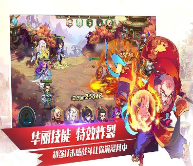 萌怪克星滑冰图1