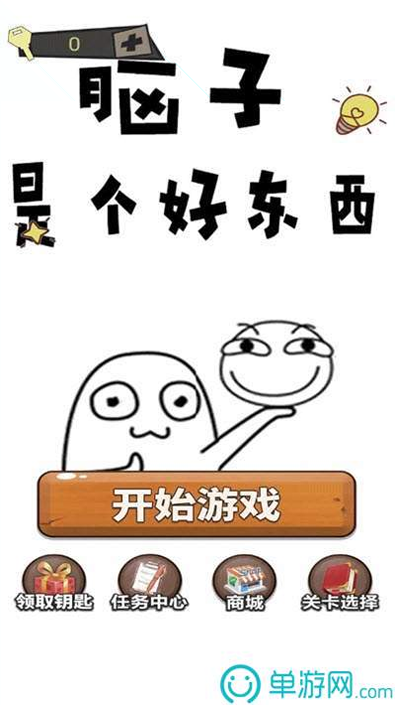 至尊复古龙城传奇图4