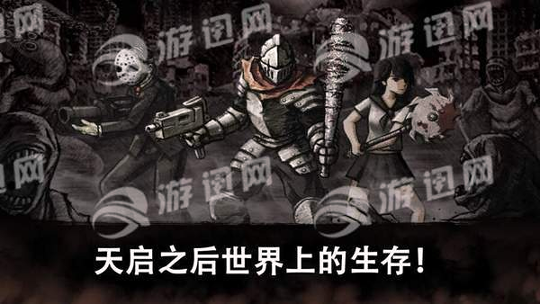 邪恶之眼图1
