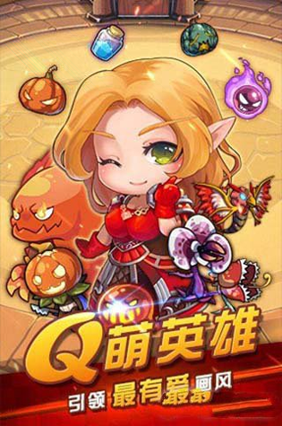 我的宝藏男孩图4