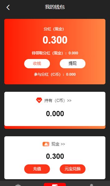 征途冰雪连击版图2