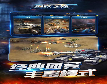 元素方尖古塔神辉图3