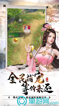 索尼克冲刺4.20.0图4