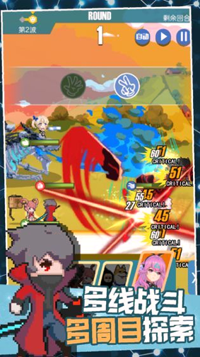 交叉次元游戏王图4