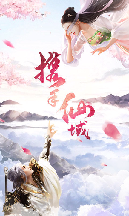 一剑光寒十九州图3