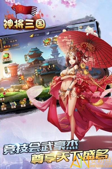 出道吧大魔王图2