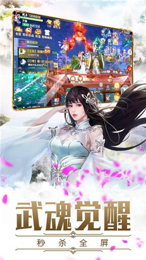 915游戏原始神器版图3