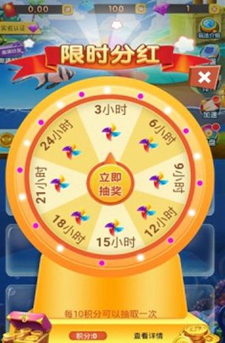 忘忧冰雪三端传奇图2