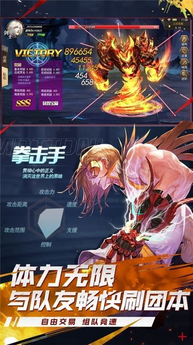 天牛神器神途高爆版图3