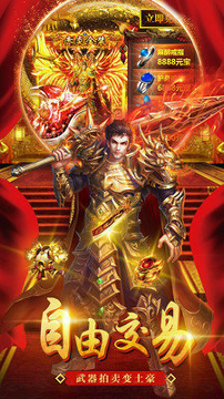 刺杀冰雪高爆版传奇图3