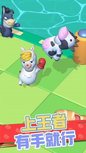 怼人我最强游戏图4