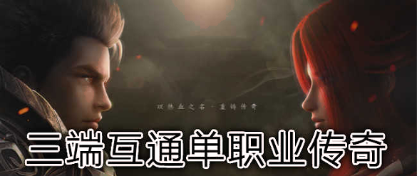 跃龙神途手游图2