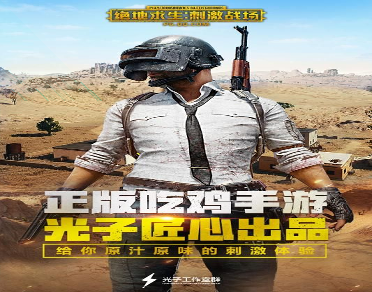 战神传说归来传奇图1