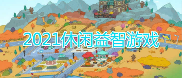 指尖玩具交易图2