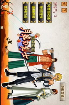 模拟大厨烹饪图4