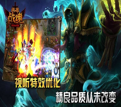 飞翔的城市巴士图4