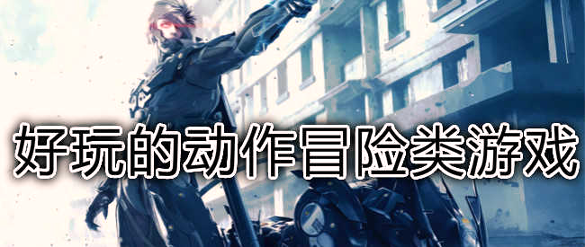 恐龙大战僵尸图2