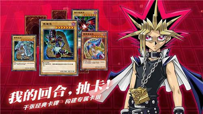 我的宝藏男孩图2