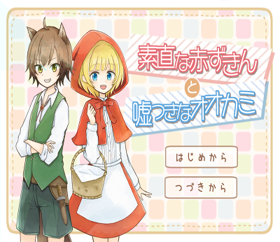 金刚丛林大冒险图3